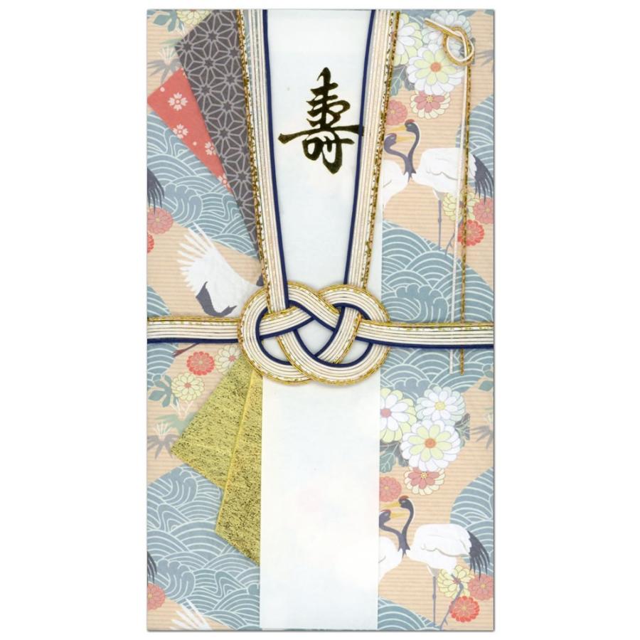 金封 寿祝儀袋 サムシングブルー 鶴と波 Sg 251 短冊 中封筒付き 新しい門出に青い物を持つと幸せになれる 寿 御結婚おめでとうございます 御 Sg 251 堀萬昭堂 ヤフー店 通販 Yahoo ショッピング