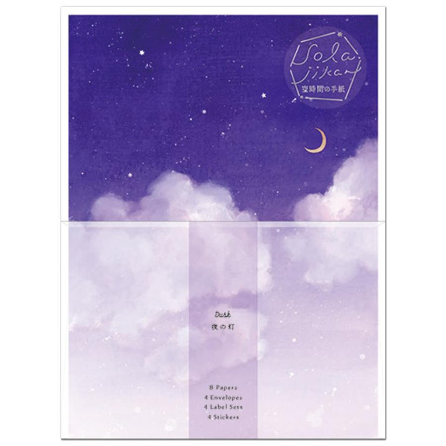 レターセット 空時間の手紙 夜の灯 Sols 05 12 便箋8枚両面印刷 トレーシングペーパー封筒4枚 宛名シール 封緘シール 蒼川わか リュリュ Sols 05 堀萬昭堂 ヤフー店 通販 Yahoo ショッピング