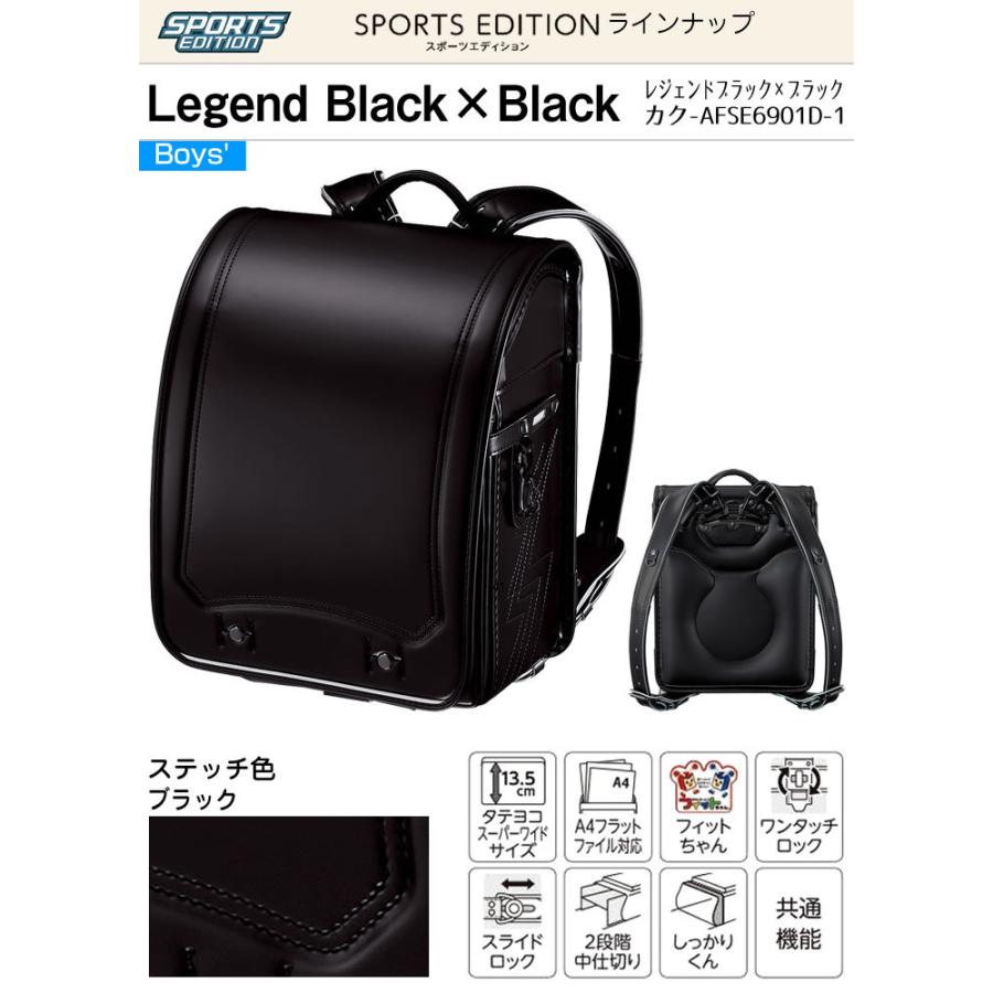 コクヨ ランドセル スポーツエディション 2023 カク-AFSE6901 3カラーから選択 クールなカラーリング KOKUYO メーカー取寄せ品 :sports-edition2021:堀萬昭堂 ヤフー店 - 通販 - Yahoo!ショッピング コクヨ ランドセル スポーツエディション 2023 カク-AFSE6901 3カラーから選択 クールなカラーリング KOKUYO メーカー取寄せ品 :sports-edition2021:堀萬昭堂 ヤフー店 - 通販 - Yahoo!ショッピング