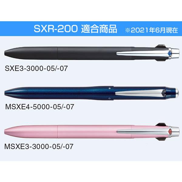 送料無料 三菱鉛筆 ジェットストリーム替芯 SXR-200-05-24 0.5mm 黒 1本入×20パック 超・低摩擦ジェットストリームインク MITSUBIS|horiman|03