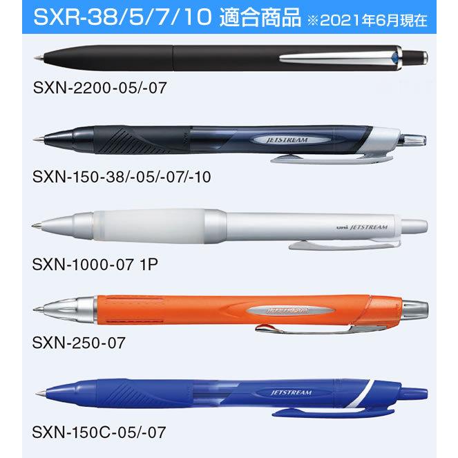 送料無料 三菱鉛筆 人気ブランド新作豊富 ジェットストリーム替芯 SXR-7-15 0.7mm 赤 1本入×5パック 超  低摩擦ジェットストリームインク MITSUBISHI PEN
