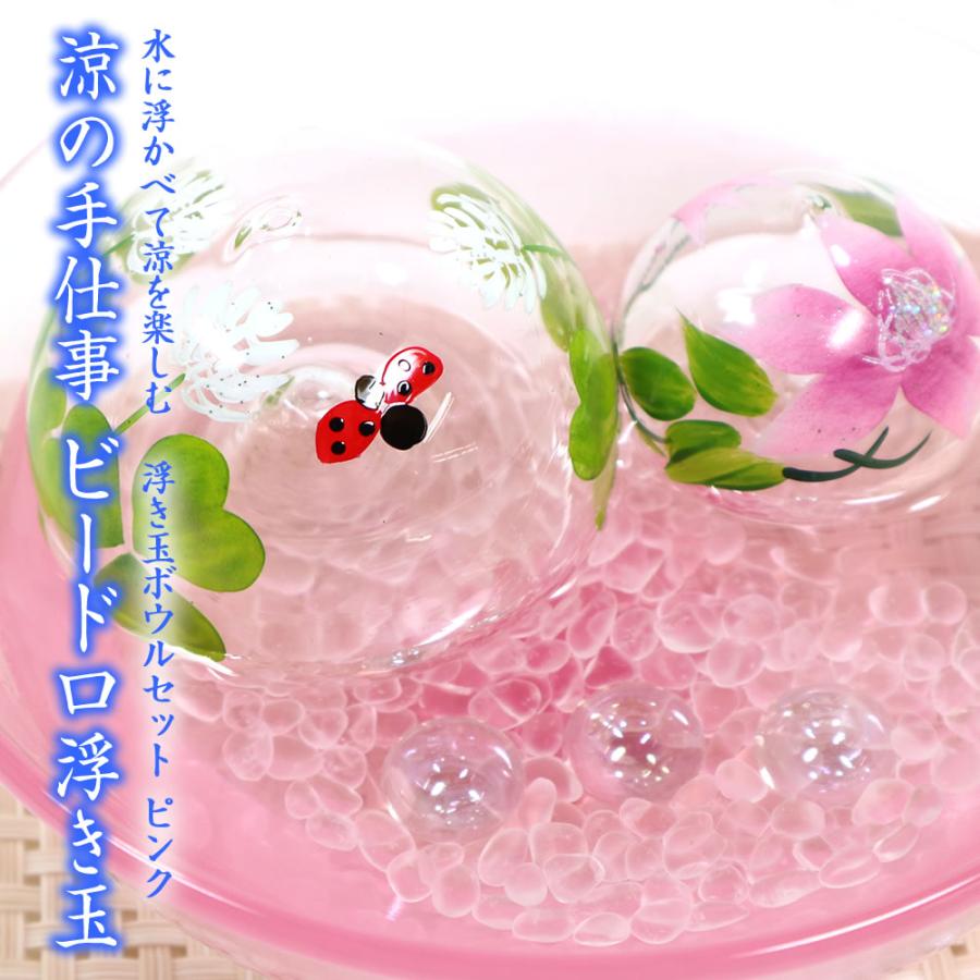 手づくりガラス ビードロ浮き玉ボウルセット ピンク クローバー 鉄仙 木之本 くりすたる くりすたる びいどろ 小玉 ボウル 飾り石 敷物 T 101 22 堀萬昭堂 ヤフー店 通販 Yahoo ショッピング