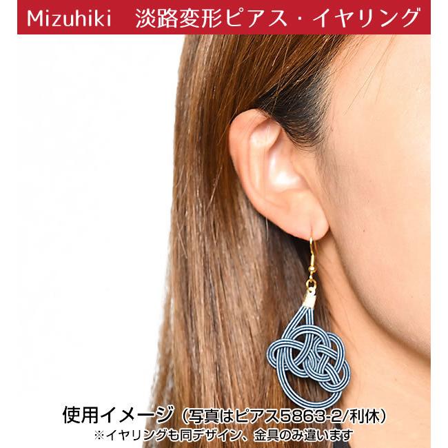 水引 Mizuhiki 淡路変形ピアス シャンパンシルバー 5863-3 化粧箱入り