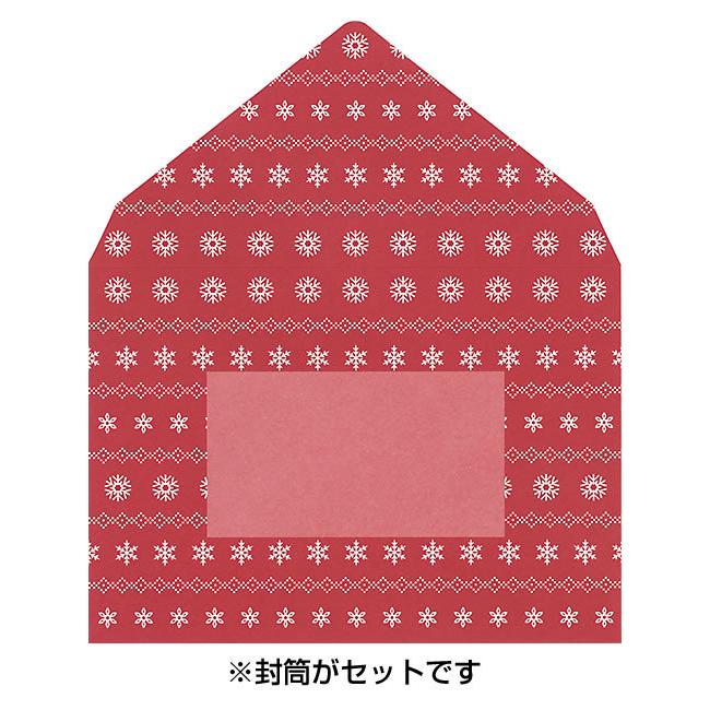 クリスマスカード 洋風 二つ折りポップアップ ディズニー ミッキー ミニー リースから Xar 794 248 Hx62 ホールマーク Christmas Xar 794 248 堀萬昭堂 ヤフー店 通販 Yahoo ショッピング