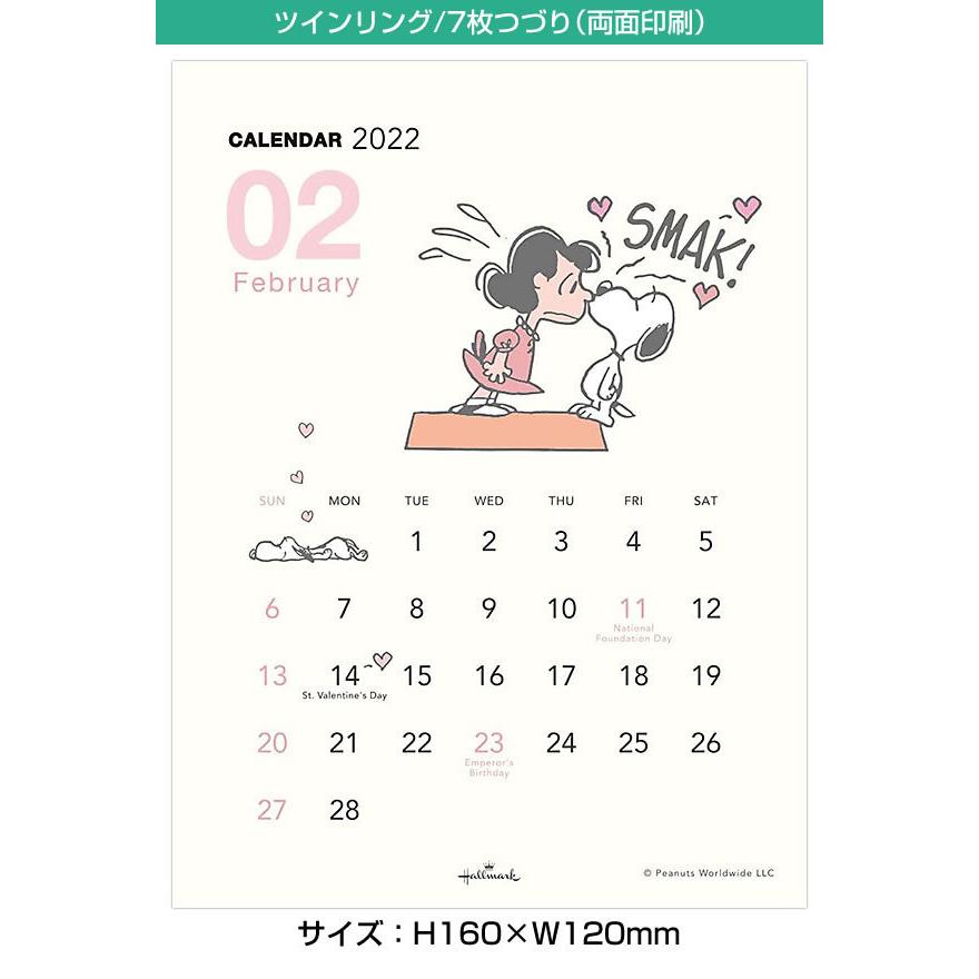 カレンダー 22 卓上 スヌーピー 縦長タイプ Ydc 790 790 Hc 25 両面印刷 ホールマーク ピーナッツ Ydc 790 790 堀萬昭堂 ヤフー店 通販 Yahoo ショッピング