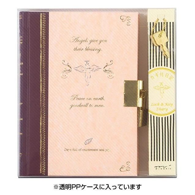 MIDORI（ミドリ） 日記 日記帳 鍵付き 天使柄 12370 A6変形 368頁 横罫