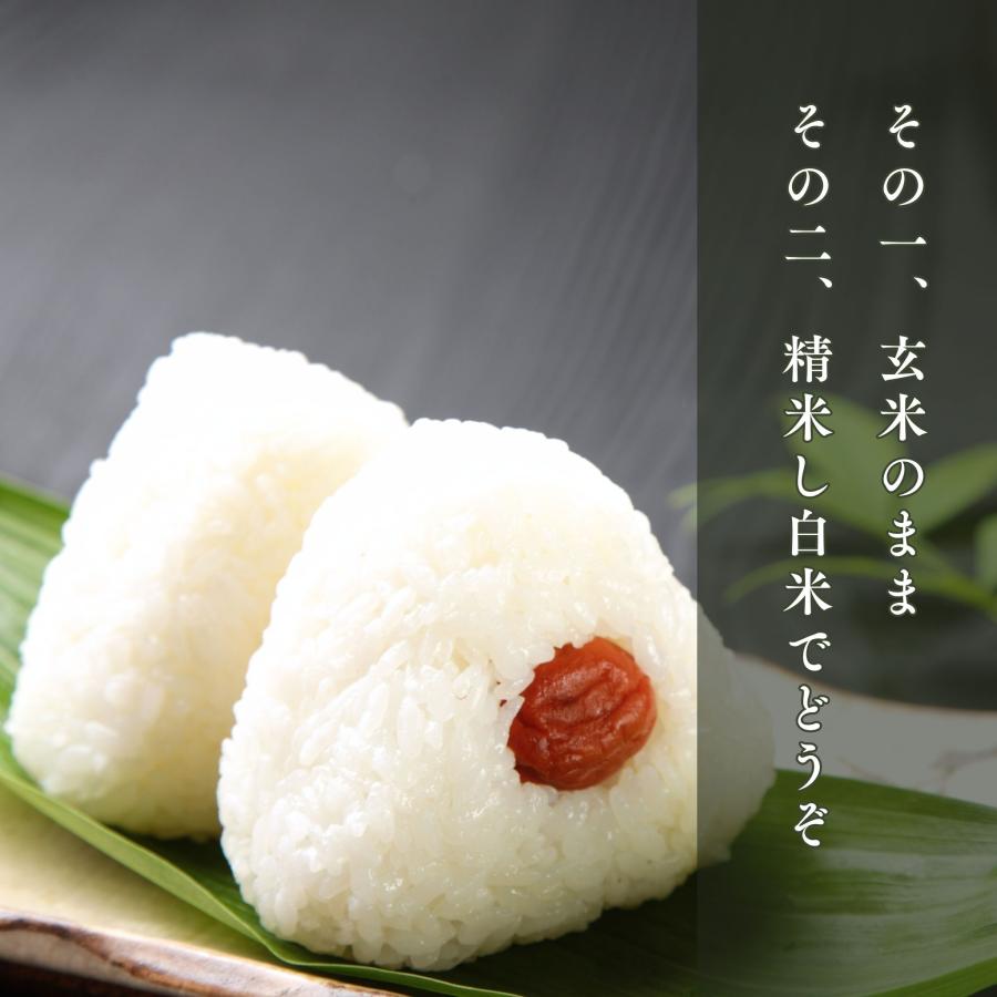 ＜令和７年度産・新米＞ 堀本商店 ふっくら玄米 10 kg 銘柄：ひとめぼれ(宮城県産)_4