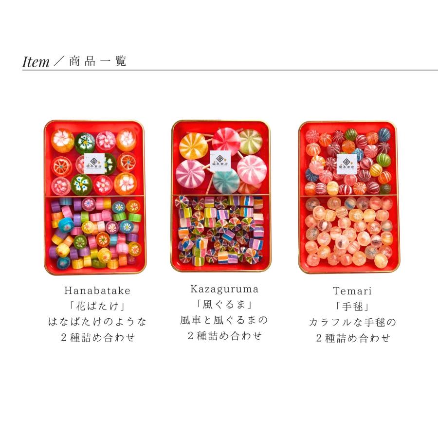 堀本商店 京の飴細工「風ぐるま」 : 堀本商店 - 通販 - Yahoo!ショッピング