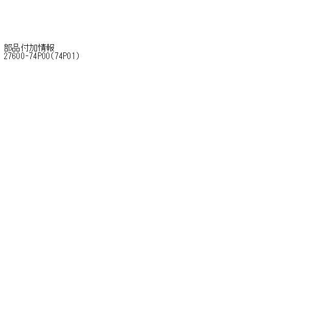 アルト DBA-HA36S 4WDカップリング ZUZ  27600-74P00の画像