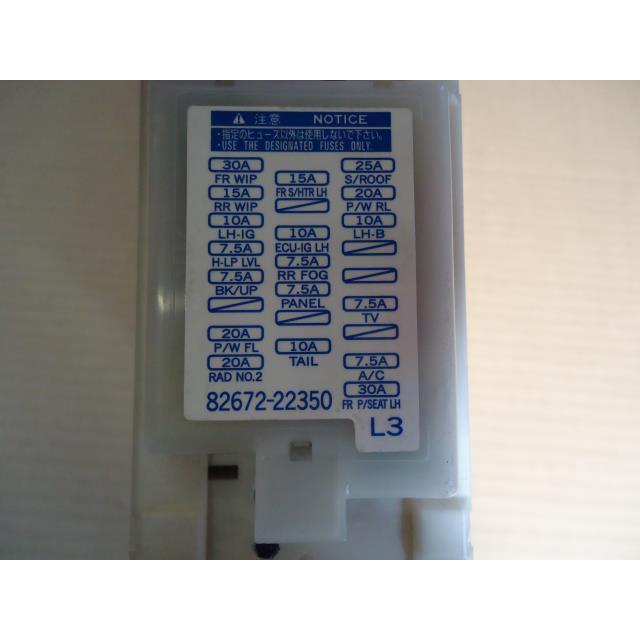 マークX マークX DBA-GRX120 ヒューズボックス 062 82672-22350 マークX マークX DBA-GRX120 ヒューズボックス 062 82672-22350