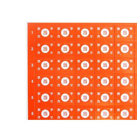 くじ 数字合わせ1-110 赤(1個入) : 堀商店Yahooストア - 通販 - Yahoo