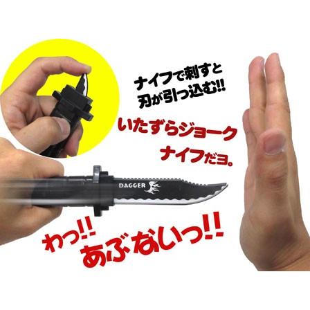 50景品 ドッキリナイフ(25個入) : 堀商店Yahooストア - 通販 - Yahoo