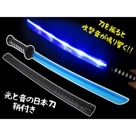 光るおもちゃ 光と音の日本刀 鞘付(12個入) : 堀商店Yahooストア