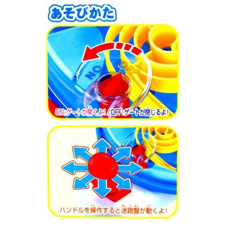 ゲーム ぐらぐら迷路ゲーム 1個入 堀商店yahooストア 通販 Yahoo ショッピング