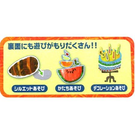 キャラ玩具 はらぺこあおむし ぴたっとブック(1個入) : 堀商店Yahoo