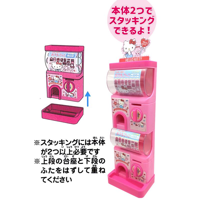キャラ玩具 ハローキティカプセルガチャ(1個入) : 堀商店Yahooストア