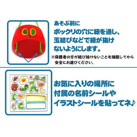 スポーツ玩具 はらぺこあおむし ぽこぽこぽっくり 1個入 堀商店yahooストア 通販 Yahoo ショッピング