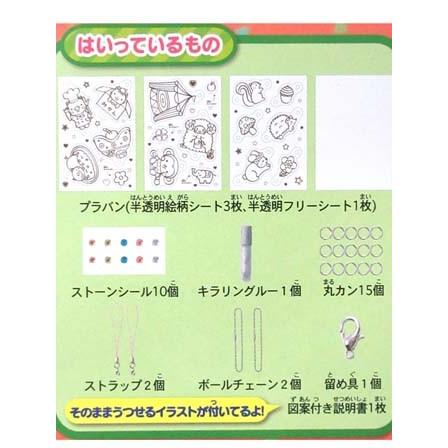 工作 プラバンアクセサリーセット どうぶつ 1個入 堀商店yahooストア 通販 Yahoo ショッピング
