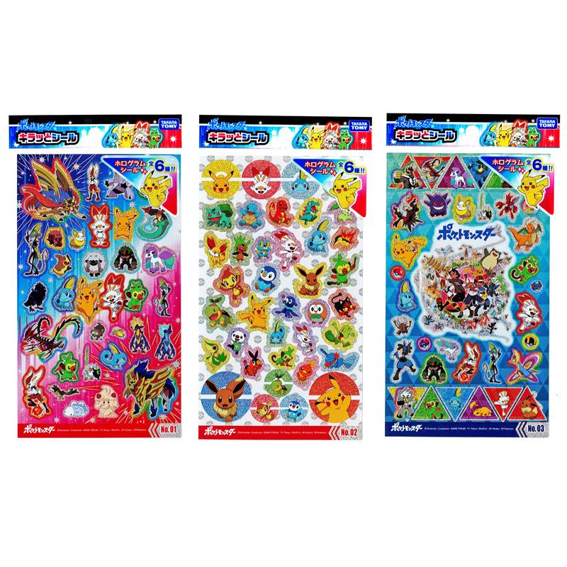 100景品 ポケットモンスター キラッとシール(12個入) : 堀商店 100景品 ポケットモンスター キラッとシール(12個入) : 堀商店