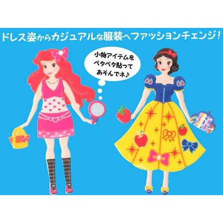 50景品 ディズニープリンセス 着せ替えシール 24個入 堀商店yahooストア 通販 Yahoo ショッピング