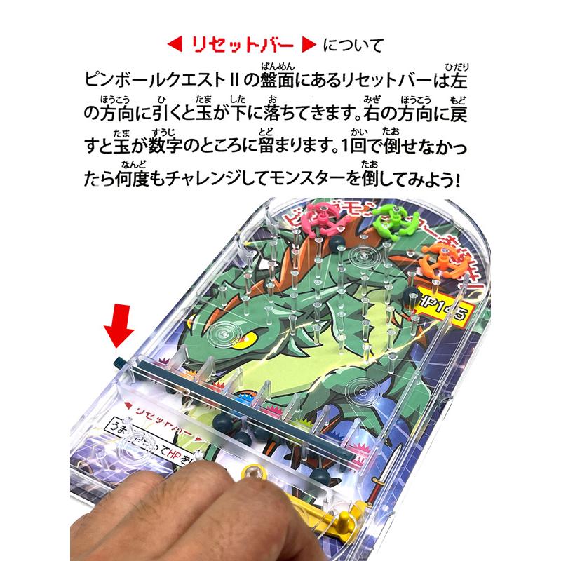100景品 ピンボールクエストII(12個入) : 堀商店Yahooストア - 通販