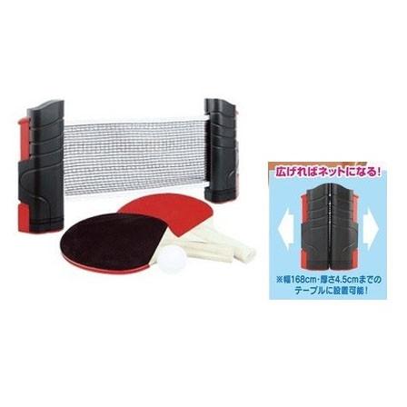 スポーツ玩具 ポータブル卓球セット 1個入 堀商店yahooストア 通販 Yahoo ショッピング