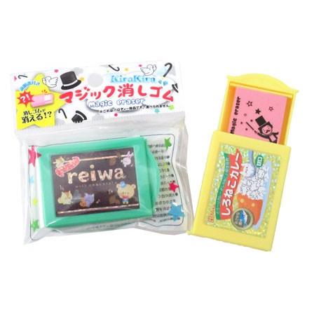 100景品 KiraKiraマジック消しゴム(12個入) : 堀商店Yahooストア