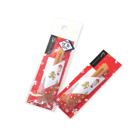 おはし おもしろ文具 【大特価】お箸ふせん 08217：祝(1個入) : 堀商店Yahoo