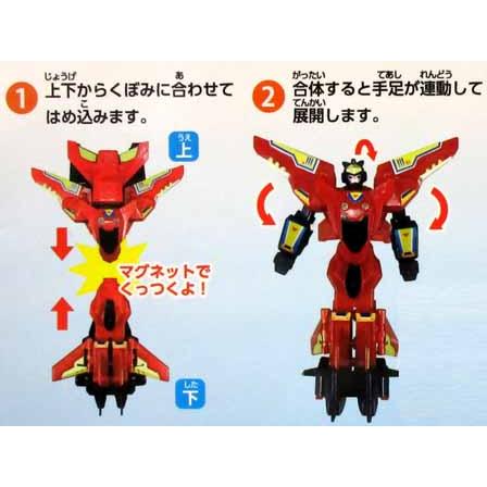 男の子おもちゃ マグネット式合体変形ロボ 天翔神 1個入 堀商店yahooストア 通販 Yahoo ショッピング