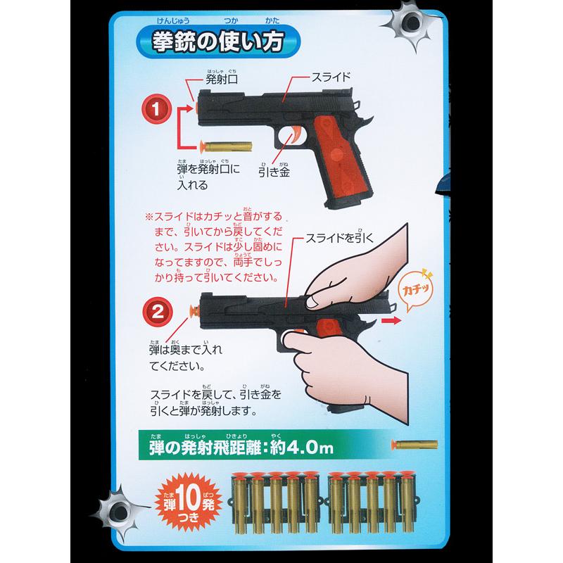 男の子おもちゃ ぼくのポリスセット2(1個入) : 堀商店Yahooストア