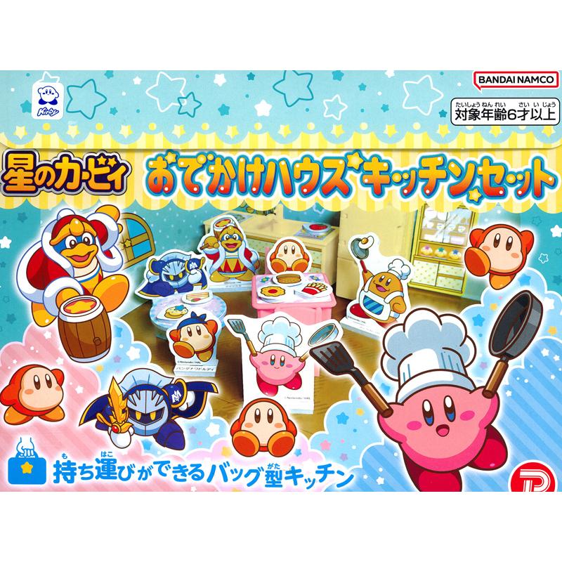 キャラ玩具 星のカービィ おでかけハウスキッチンセット(1個入) : 堀