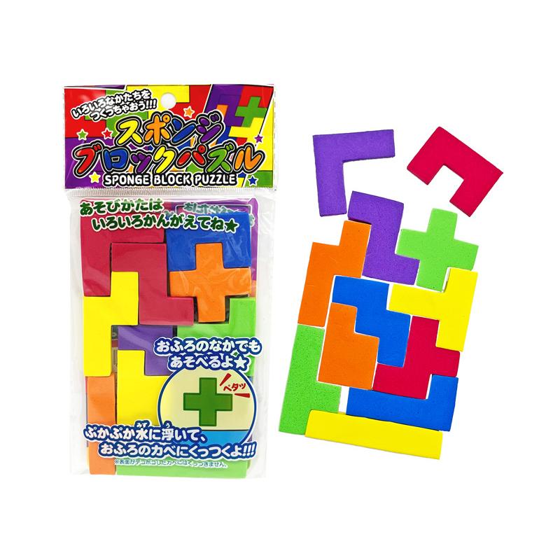 ひらがなブロック(スポンジ)