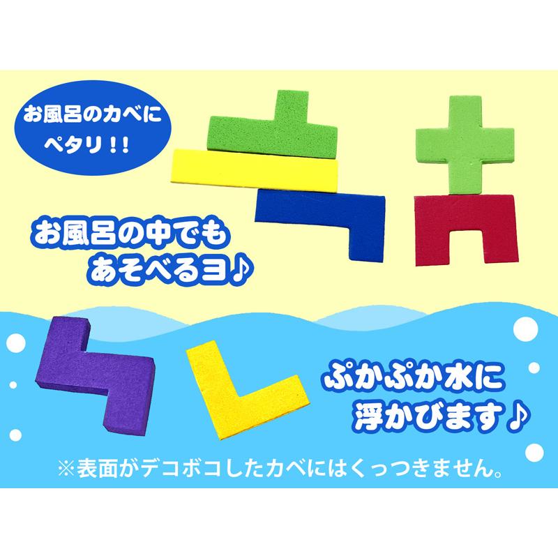 50景品 スポンジブロックパズル(25個入) : 堀商店Yahooストア - 通販