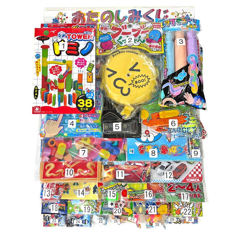 くじ 堀商店オリジナル おたのしみ景品くじ 30付き(男の子)(1個入