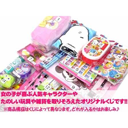 くじ 堀商店オリジナル おたのしみ景品くじ 30付き(女の子)(1個入