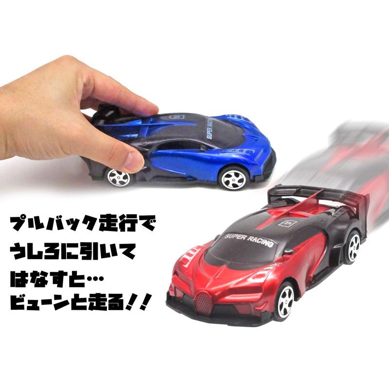 100景品 ハイパーレーシングカー(12個入) : 堀商店Yahooストア - 通販
