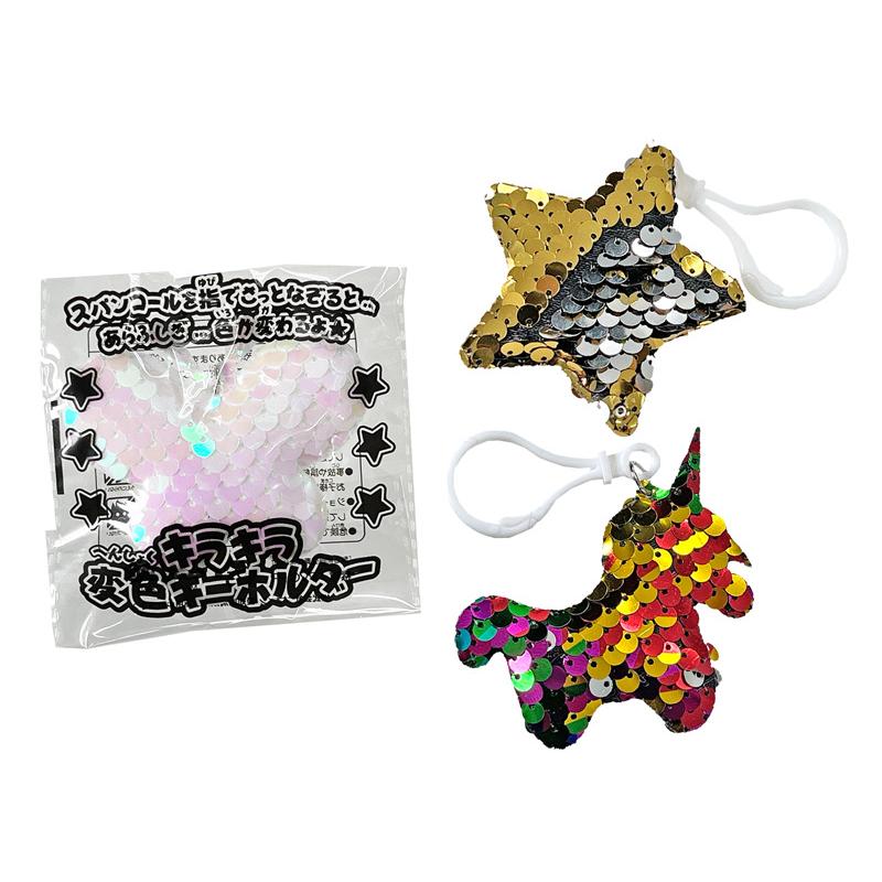50景品 キラキラ変色キーホルダー(25個入) : 堀商店Yahooストア 50景品 キラキラ変色キーホルダー(25個入) : 堀商店Yahooストア