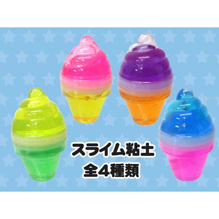 50景品 ダブルアイススライム粘土(24個入) : 堀商店Yahooストア - 通販