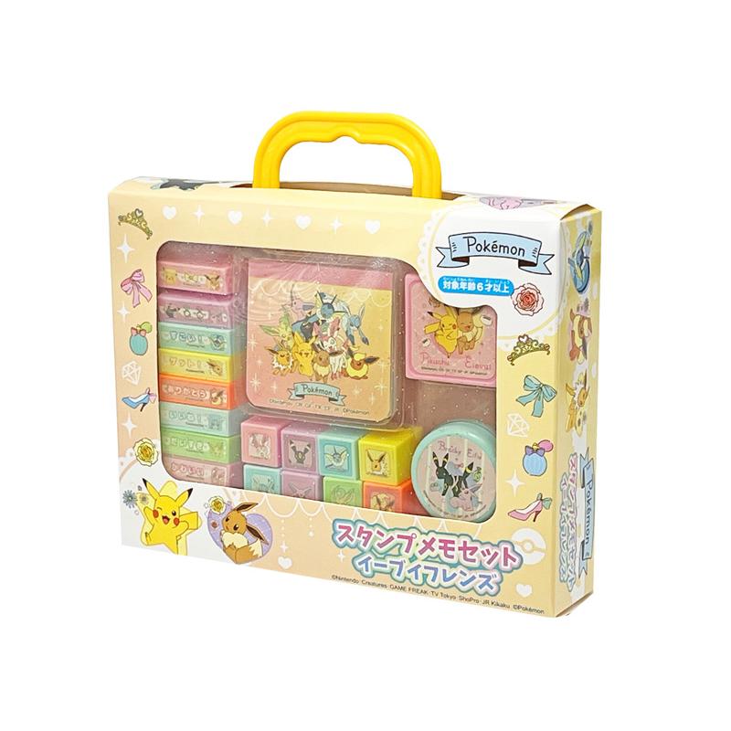 キャラ玩具 ポケットモンスタースタンプメモセット・イーブイフレンズ