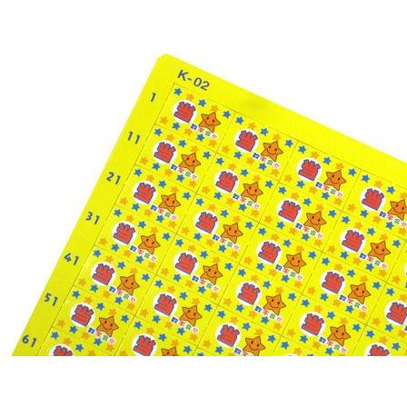 くじ 数字合わせ1-110 星 K-02(1個入) : 堀商店Yahooストア - 通販