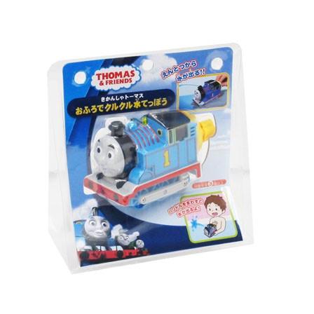 キャラ玩具 きかんしゃトーマス おふろでクルクル水てっぽう 1個入 堀商店yahooストア 通販 Yahoo ショッピング
