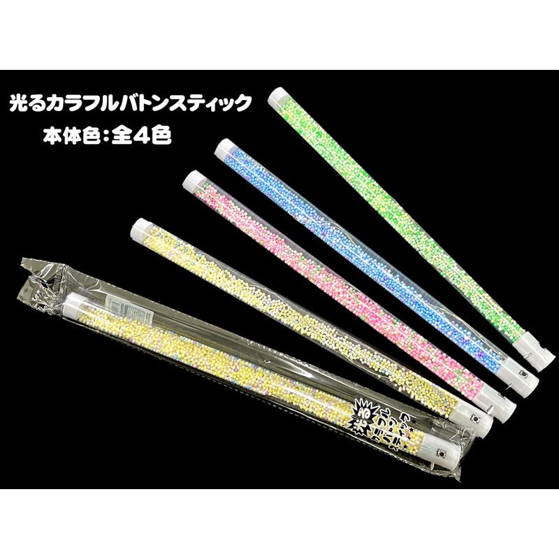 光るおもちゃ 光るカラフルバトンスティック(12個入) : 堀商店Yahoo