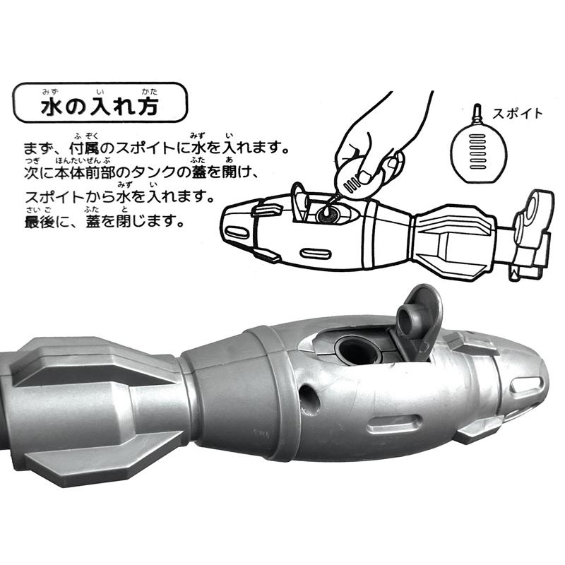 光るおもちゃ　サウンドマシンガンスモーク(12個入)_4