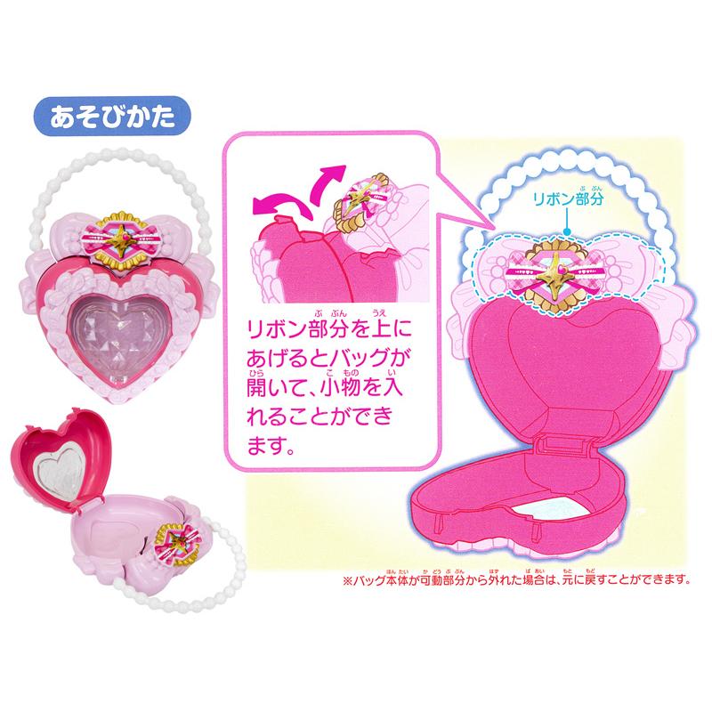 大特価】キャラ玩具 キミとアイドルプリキュア♪ おおきなアイドル