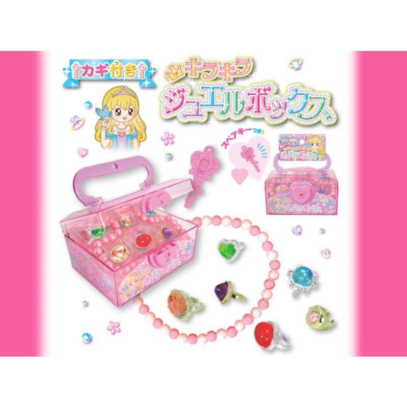 女の子おもちゃ キラキラジュエルボックス(1個入) : 堀商店Yahooストア