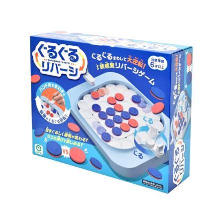 ゲーム ぐるぐるリバーシ(1個入) : 堀商店Yahooストア - 通販 - Yahoo