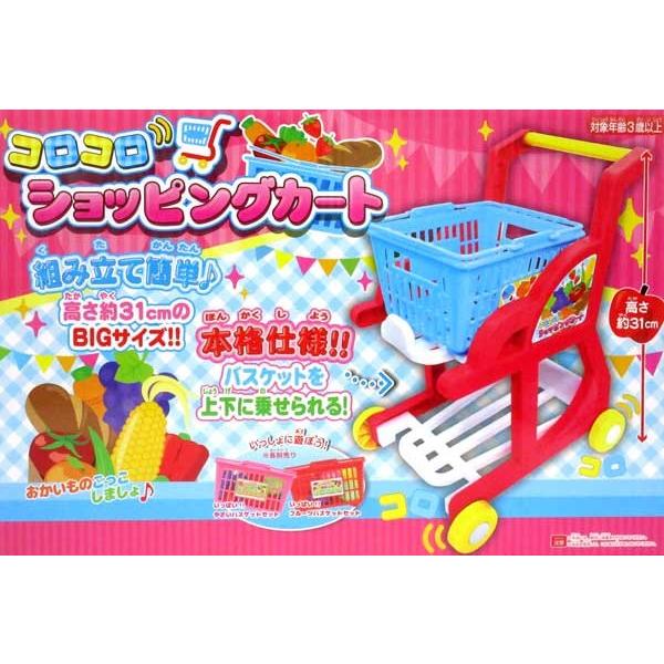 女の子おもちゃ コロコロショッピングカート 1個入 堀商店yahooストア 通販 Yahoo ショッピング