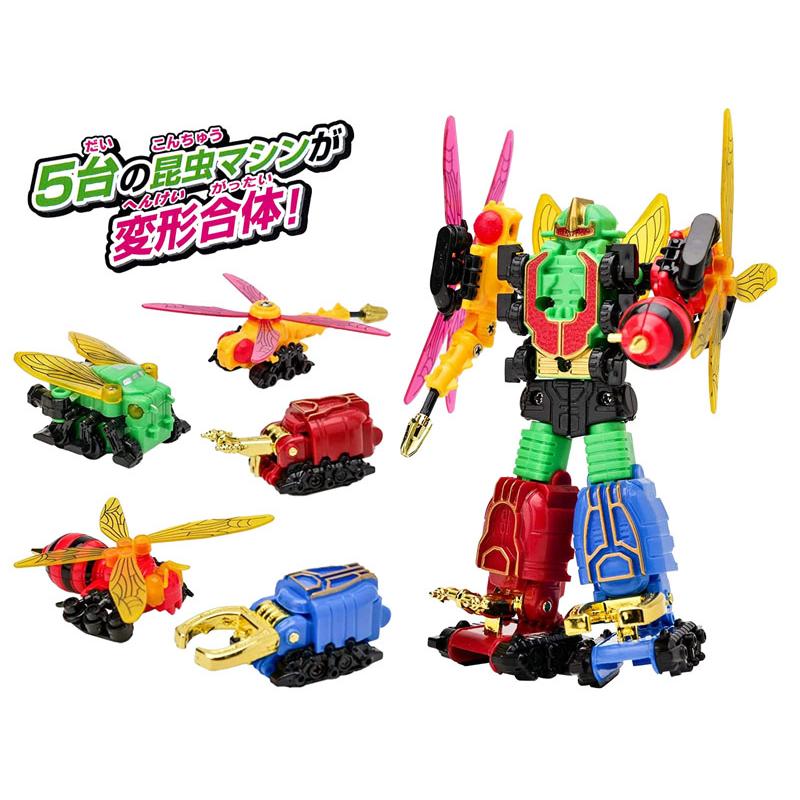 男の子おもちゃ インセクトファイブ【全2色/色選べません】(1個入