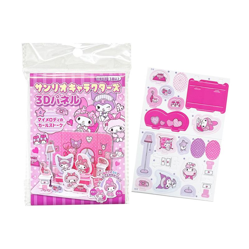 100景品 サンリオキャラクターズ 3Dパネル マイメロディのガールズ