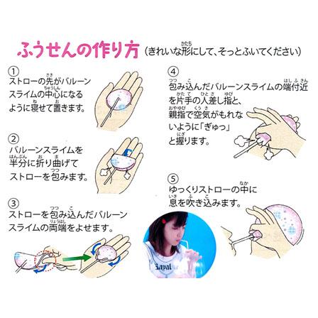 工作 ジュエルマジックスライム(1個入) : 堀商店Yahooストア 工作 ジュエルマジックスライム(1個入) : 堀商店Yahooストア